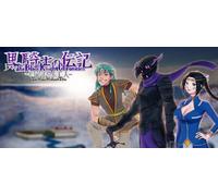 The Black Knight Chronicles The Widow without Time (PC)