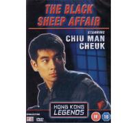 The Black Sheep Affair (aka Bi Xie Lan Tian) - Hong Kong Legends