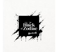 The Black Zodiac - Tattoo Design & Drawing Reference Book: 200+ Black Ink Tattoo Ideas Featuring All 12 Zodiac Signs, Creative Motifs, and Bold ... Artists, Art Enthusiasts, and Ink Lovers