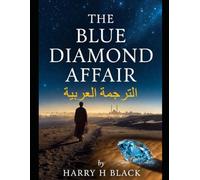 The Blue Diamond Affair: An Arabic Translation
