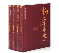 The Book of Change (Volume One) (Chinese Edition)