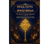 የቅዳሴ ተሰጥኦ መቀበያ መጽሐፍ: The Book of Liturgy Responses: A Multilingual Edition in Ge'ez, Amharic, and English According to the Ethiopian Orthodox Tewahedo Tradition