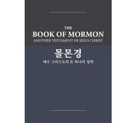 The Book of Mormon - Molmongyeong: English-Korean Edition with Dual-Column Verse-Aligned Text