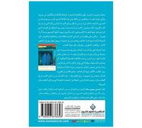بائع الكتب في كابول - The Bookseller Of Kabul