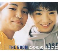 The Boom - Kono Machi No Dokakani