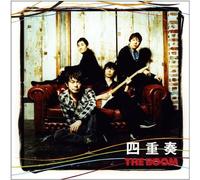 The Boom - Shijuso [CD Only] [Import]