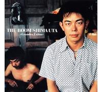 The Boom - Shima Uta Grandes Exitos