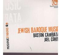 The Boston Camerata – Musica Giudeo-Barocca – Oeuvres de Grossi, Rossi & Saladin