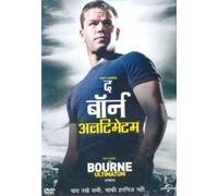 The Bourne Ultimatum (Dubbed in Hindi)