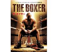 THE BOXER [DVD]
