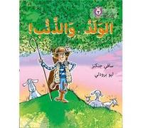 The Boy Who Cried Wolf by Saffy Jenkins Saffy Jenkins (Auteur)