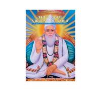 The Brahm Nirupan Of Kabir