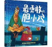 The Bravest Chicken Little (Hardcover) (Chinese Edition)