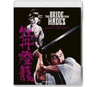 The Bride From Hades [Blu-Ray]