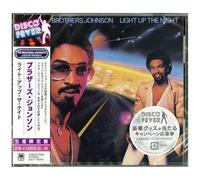The Brothers Johnson - Light Up The Night [Compact Discs] Reissue, Japan - Import