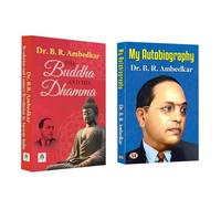 The Buddha And His Dhamma + My Autobiography | Foundational Teachings Of Buddhism | Spiritual Journey | Dr. B. R. Ambedkar’s Powerful Memoir Chronicling His Extraordinary Life Ambedkar autobiography |