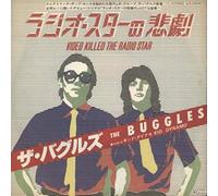 The Buggles - The Buggles - Video Killed The Radio Star - Island Records - WIP 6524