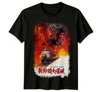 The Bullet Train (1975) Movie Poster Inspired T-Shirt Retro 80s Tee Black 3XL