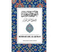 The Burdah of Quran | Burdah Ahl al-Quran: al-Nūr wal-Burhān fī Madḥi Ahl al-Qur’ān | The Burdah of Ahlul Quran