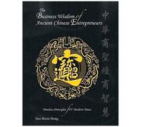 The Business Wisdom Of Ancient Chinese Entrepreneurs