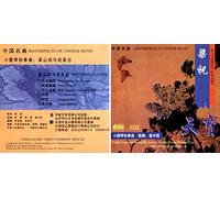 The Butterfly Lovers Violin Concerto 20bit K2 (China Version) [DE Import]