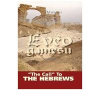 The Call" To The Hebrews: Volume 1: Eveo Gamesu