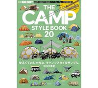 The Camp Style Book - - Vol.20 Go Out ()