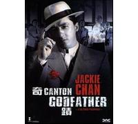 the canton godfather DVD Italian Import [Region Free]