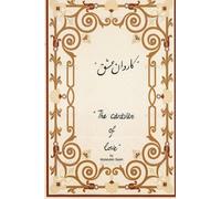 The Caravan of Love: Series of poems inspired by Persian poets such as Rumi, Hafez, Saadi and many more. Most of the poems are only four lines long, ... a lot more to say than you could imagine.