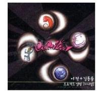 The Carnival - Lee Juck/Kim Dong Ryul Project Album