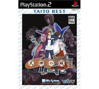 The Castle of Shikigami II / Shikigami No Shiro II (Taito Best)[Import Japonais]
