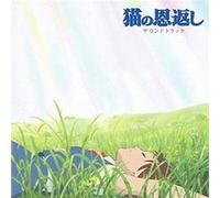 The Cat Returns Original Soundtrack