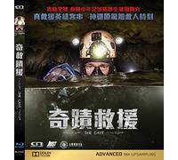 The Cave [Blu-Ray] [Import]
