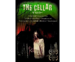 THE CELLAR -ザ・セルラー- [DVD]