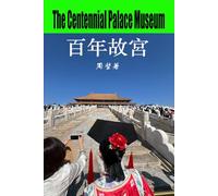 百年故宮The Centennial Palace Museum