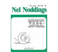 The Challenge To Care In Schools: An Alternative Approach To Education (Chinese Edition)