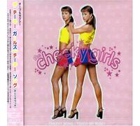The Cheeky Girls - Cheeky Song [Import]