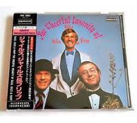 The Cheerful Insanity Of Giles, Giles & Fripp