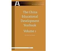 The China Educational Development Yearbook, The Chinese Academy of Social Sciences Yearbooks: Educational Development