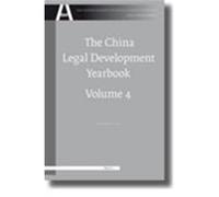 The China Legal Development Yearbook, Volume 4