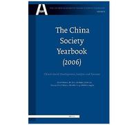 The China Society Yearbook, Volume 1 (2006)