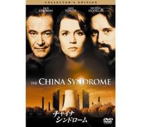 The China Syndrome (DVD) Michael Douglas