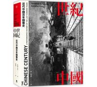 The Chinese Century: A Photographic History of the Last Hundred Years; The Beautiful Country and the Middle Kingdom: America and China, 1776 to the Present