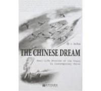 The Chinese Dream Dun An (Auteur)