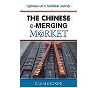 The Chinese E-Merging Market
