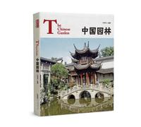 The Chinese Garden