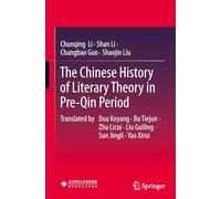 The Chinese History of Literary Theory in Pre-qin Period
