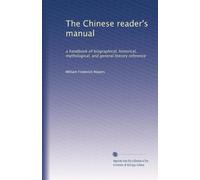 The Chinese reader's manual : a handbook of biographical, historical, mythological, and general literary reference (1910)