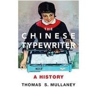 The Chinese Typewriter: A History