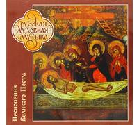 The Choir of the Publishing Department O - Male Choir of The Publishing Department [Import]